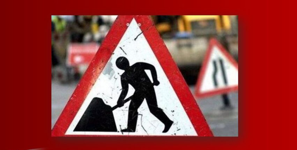 Διακοπή κυκλοφορίας της Δημοτικής οδού «Πλατάνια – Φουρφουράς» έως 28 Ιουνίου