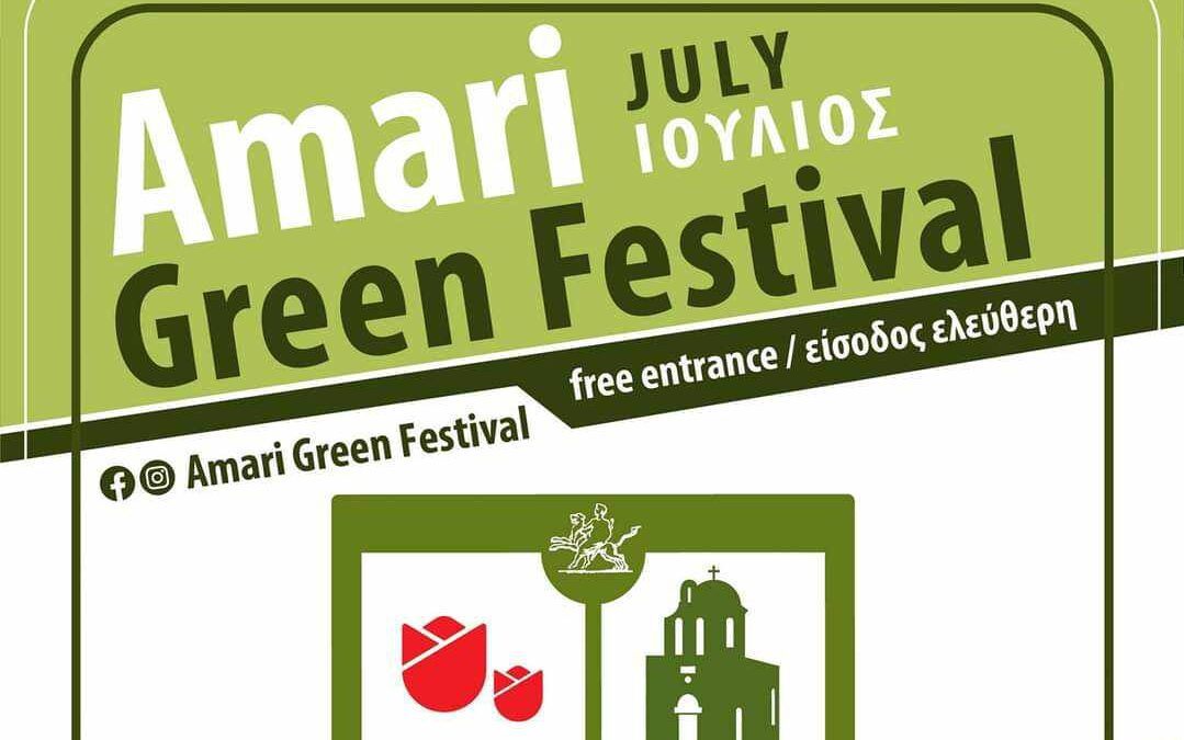 AMARI GREEN FESTIVAL 2024: H μεγάλη γιορτή του Πολιτισμού και της Παράδοσης του Δήμου Αμαρίου 19-22 Ιουλίου 2024