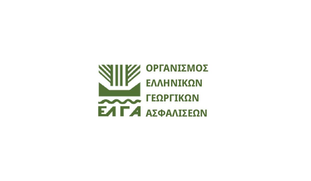 Λειτουργία γραφείου καταγραφή των ζημιών φυτικού κεφαλαίου στο Δημοτικό Κατάστημα Φουρφουρά